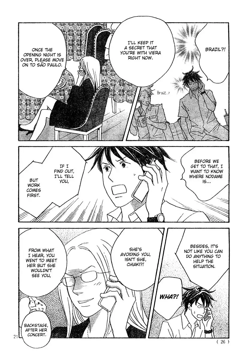 Nodame Cantabile Chapter 130 20